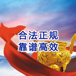 崖州讨账公司