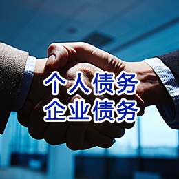 崖州追债公司